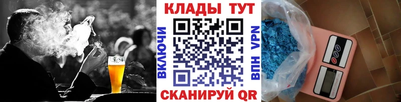 Что такое Аксай Канабис Меф Гашиш