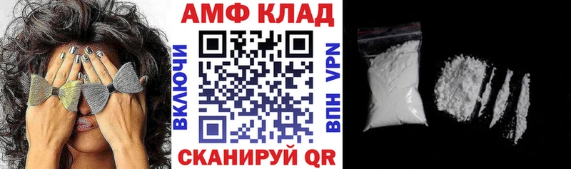 где продают наркотики  MEGA как зайти  это Telegram  Аксай  Amphetamine Premium 