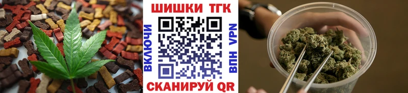 купить  сайты  Аксай  Cannafood марихуана 