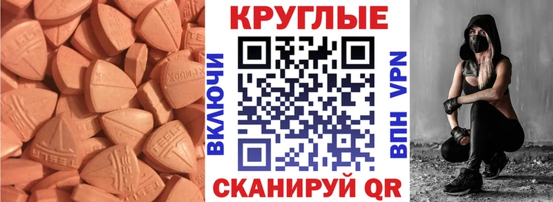 Ecstasy диски  Аксай 