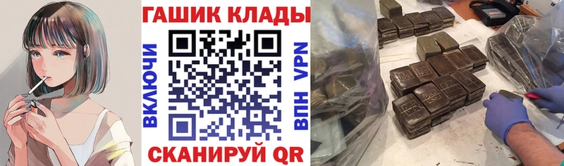ГАШИШ индика сатива  Аксай 