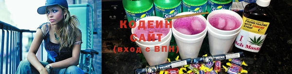 синтетический гашиш Абаза
