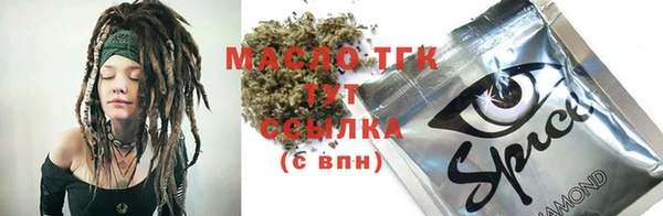 синтетический гашиш Абаза
