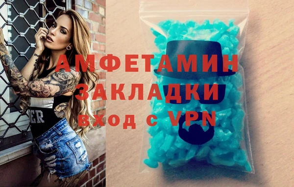 первитин Медвежьегорск