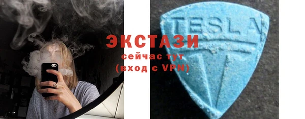 индика Абдулино
