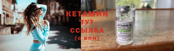 синтетический гашиш Абаза