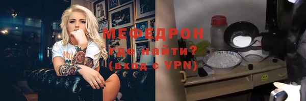 синтетический гашиш Абаза