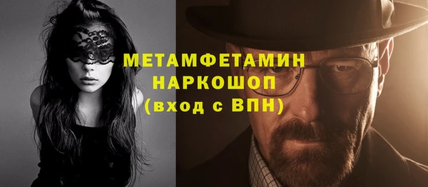 синтетический гашиш Абаза