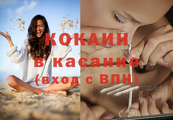 синтетический гашиш Абаза