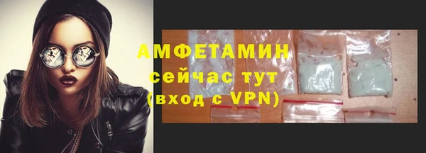синтетический гашиш Абаза