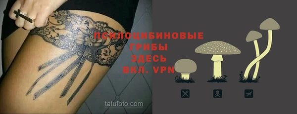 синтетический гашиш Абаза