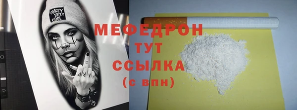 амф Мегион