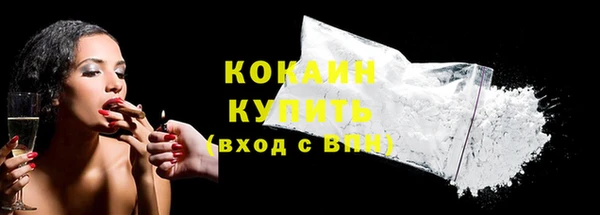 синтетический гашиш Абаза