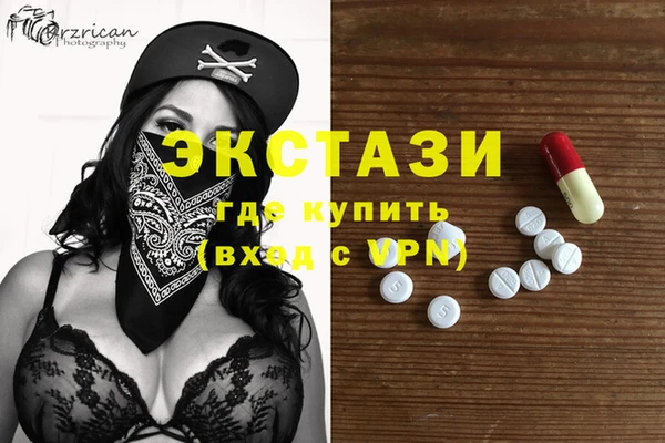 синтетический гашиш Абаза