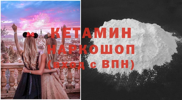 марки nbome Абинск
