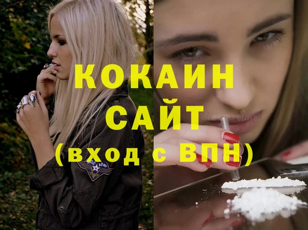 марки nbome Абинск