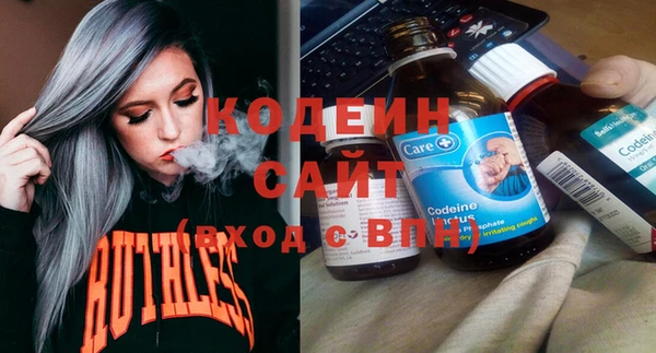 синтетический гашиш Абаза