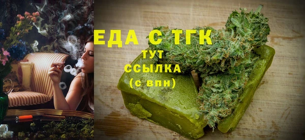 марки nbome Абинск