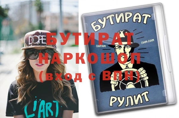 марки nbome Абинск