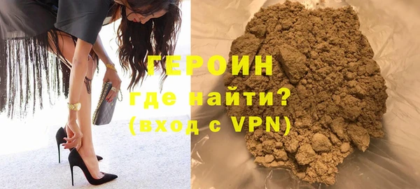 синтетический гашиш Абаза