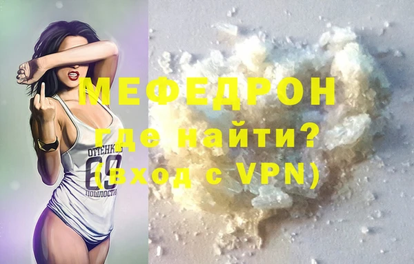 индика Абдулино