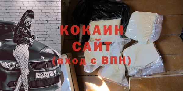 индика Абдулино