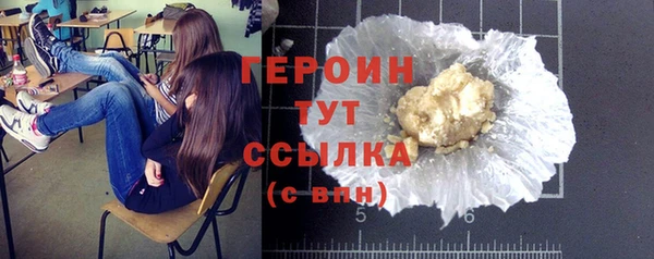 синтетический гашиш Абаза