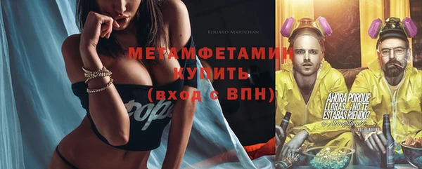 марки nbome Абинск