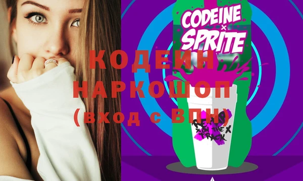 марки nbome Абинск