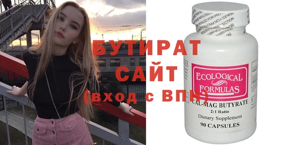 индика Абдулино