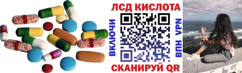 где купить наркотик  darknet Telegram  LSD-25 экстази кислота  Аксай  omg сайт 