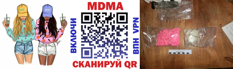 МДМА crystal Аксай