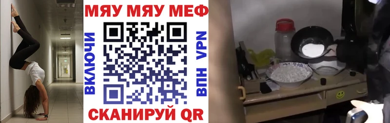 наркота Аксай маркетплейс официальный сайт Меф mephedrone