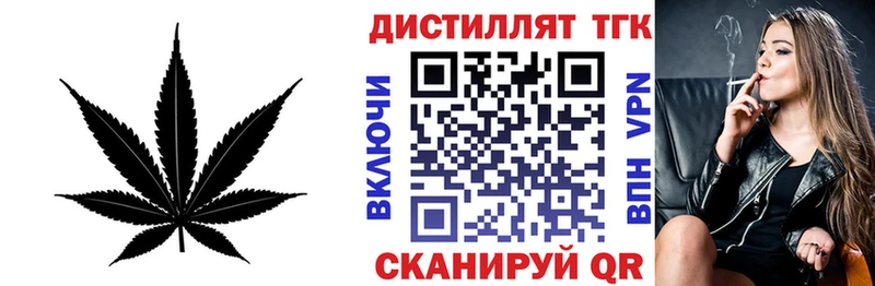 MEGA ONION Аксай ТГК гашишное масло наркошоп